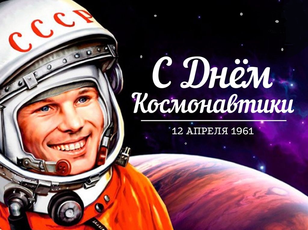 Заставка 2 апреля
