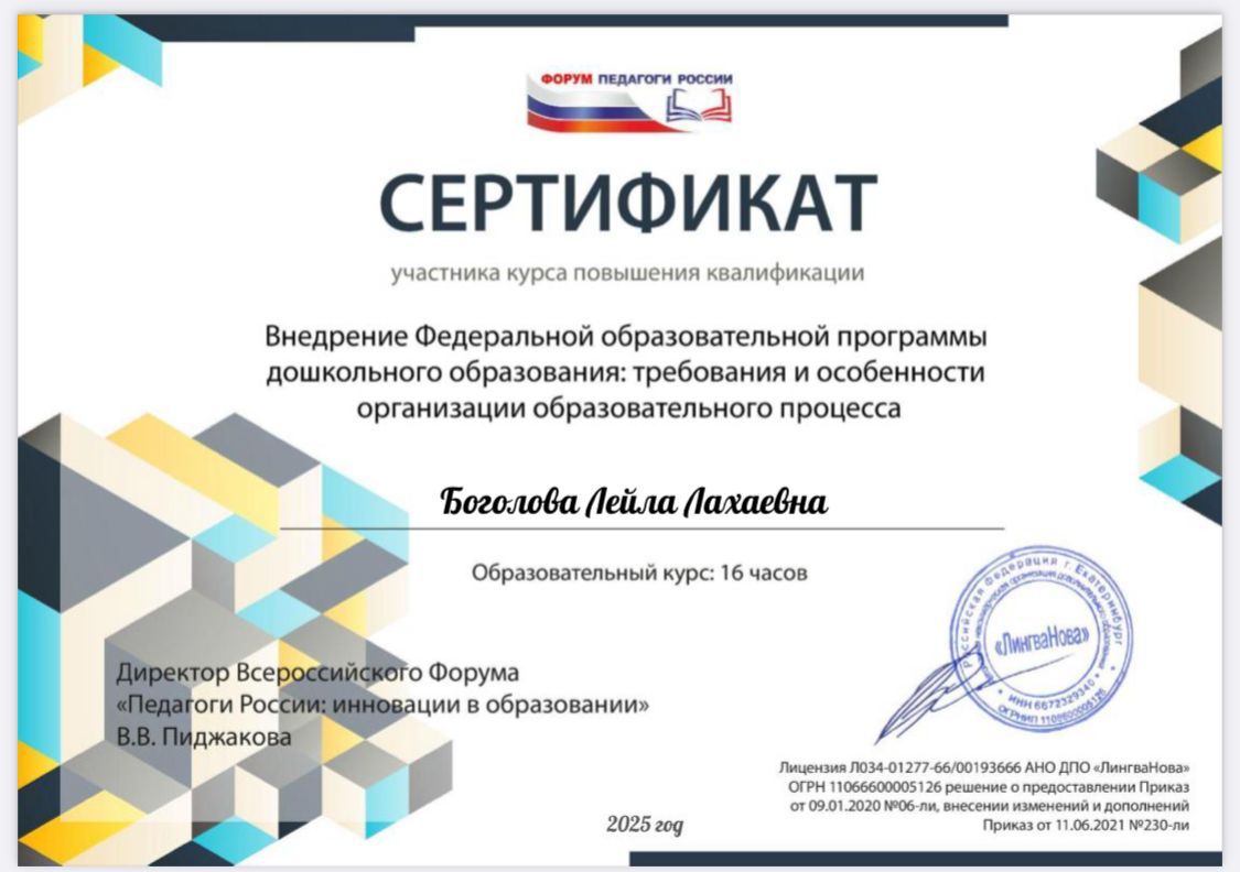 Изображение WhatsApp 2025-04-10 в 16.54.52 a12e8e6c