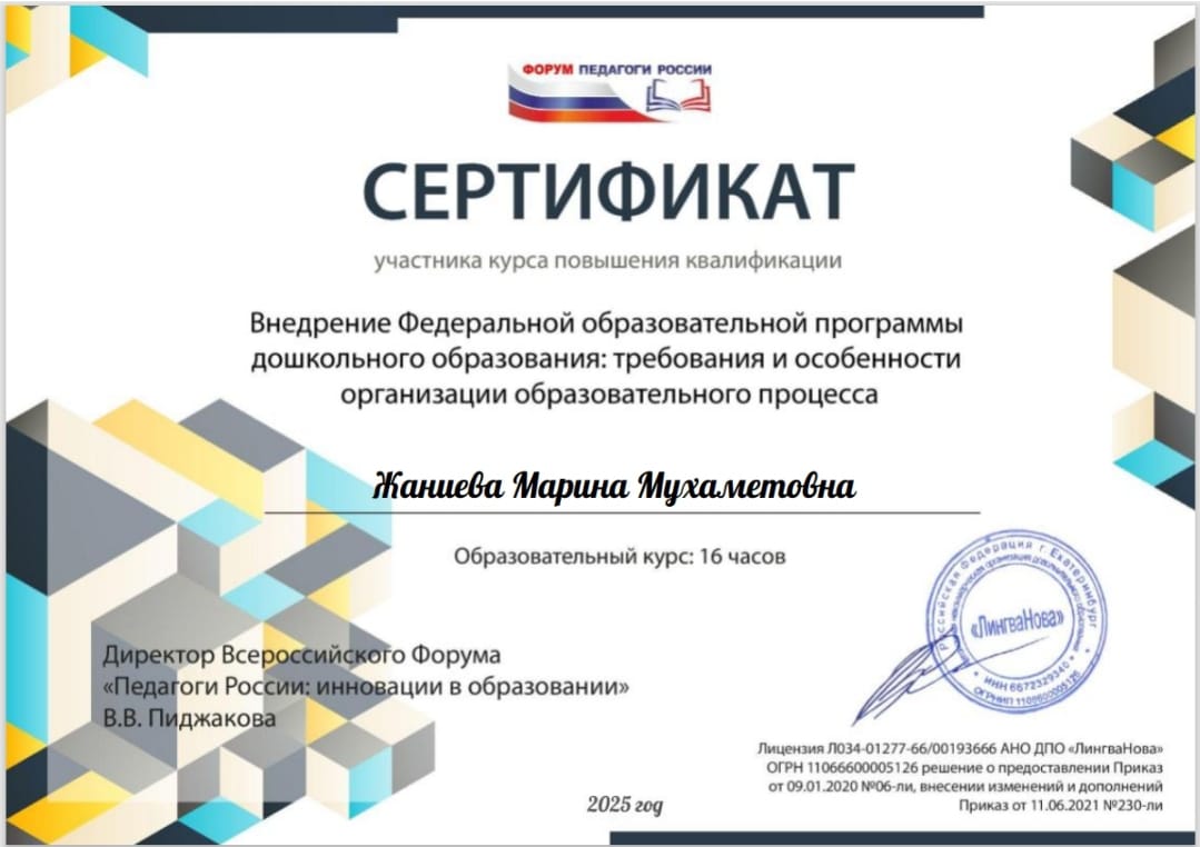 Изображение WhatsApp 2025-04-11 в 10.35.44 bed8b28e