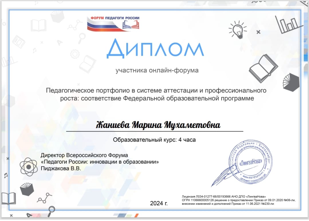 Изображение WhatsApp 2025-04-11 в 10.36.07 53310b85