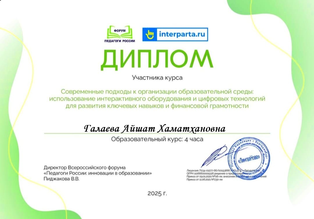Изображение WhatsApp 2025-04-11 в 22.26.48 51601219