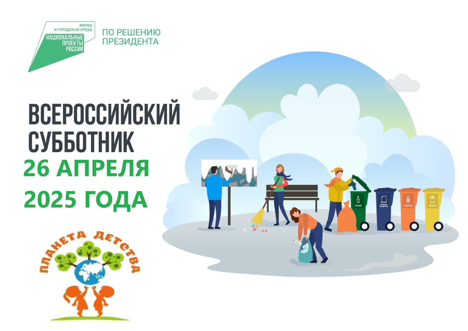 Изображение WhatsApp 2025-04-26 в 19.41.03 3c396712
