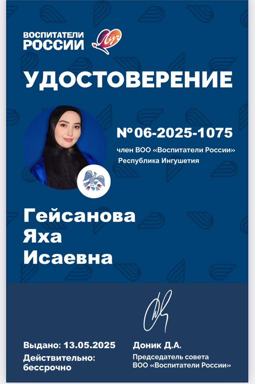 Изображение WhatsApp 2025-05-30 в 17.02.20 4656edcf