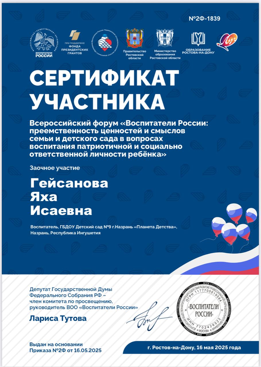 Изображение WhatsApp 2025-05-30 в 17.03.21 43ce110b