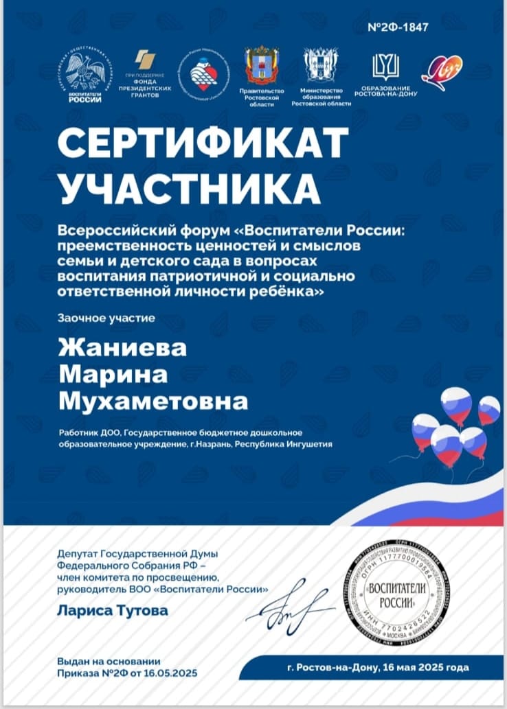 Изображение WhatsApp 2025-06-02 в 16.07.03 ec120390